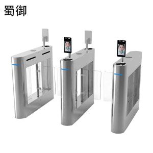 蜀御 人行通道闸 XYX-DZ01 /套