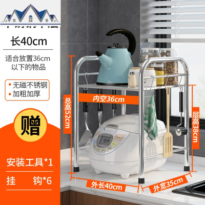 304不锈钢厨房置物架微波炉架子双层烤箱架2层收纳架调料收纳架 三维工匠