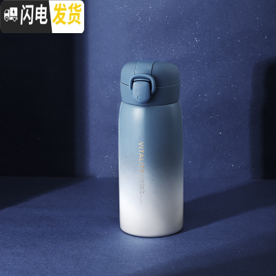三维工匠星空渐变保温杯男女学生便携清新森系水杯创意个性潮流不锈钢杯子 蓝盖