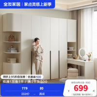 全友家居 衣柜小户型现代简约卧室衣服收纳储物柜家用简易衣橱