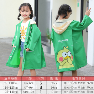 美帮汇儿童雨衣幼儿园男童女童户外背包雨披学生宝宝雨披小孩雨衣