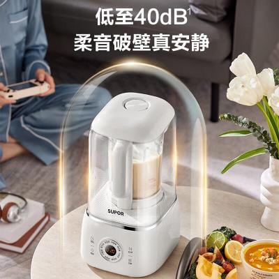 苏泊尔(SUPOR)轻音破壁机 1.5L大容量家用多功能预约降噪蒸汽清洗豆浆机辅食机榨汁机 SPJ305S SPJ305