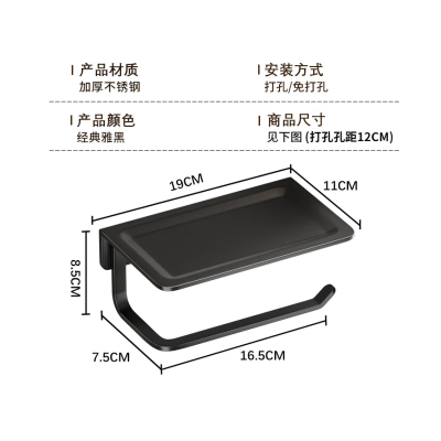 抽纸盒 不锈钢抽纸盒带置物筐 19*16.5cm