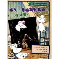 正版新书]博物馆储藏室里的秘密(迭戈·委拉斯凯兹的《宫娥图》
