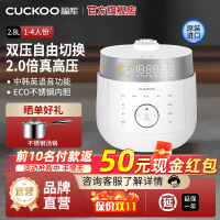 CUCKOO/福库 CRP-LHTR0611FW韩国原装进口电饭煲IH智能高压家用双压锅