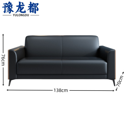 豫龙都 接待沙发 双人位 张