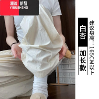 YIBUSHENG粉色刺绣蝴蝶结冰丝山本裤女薄2024新款休闲慵懒遛弯垂感阔腿裤
