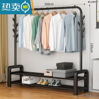 敬平简易晾衣架落地家用卧室内单双杆立式阳台凉晒衣杆宿舍挂衣服架子 150cm-黑色+升级7挂钩+双层置物网 中