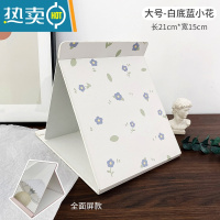 敬平台式化妆镜女便携小镜子桌面可立大号折叠随身梳妆镜简约学生宿舍便携式用镜 青色 大号白底蓝小花