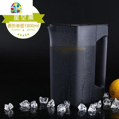 冷水壶塑料扎壶凉茶壶耐热可高温家用凉水杯套装大容量凉水壶 FENGHOU 菱形星空黑-1800ml