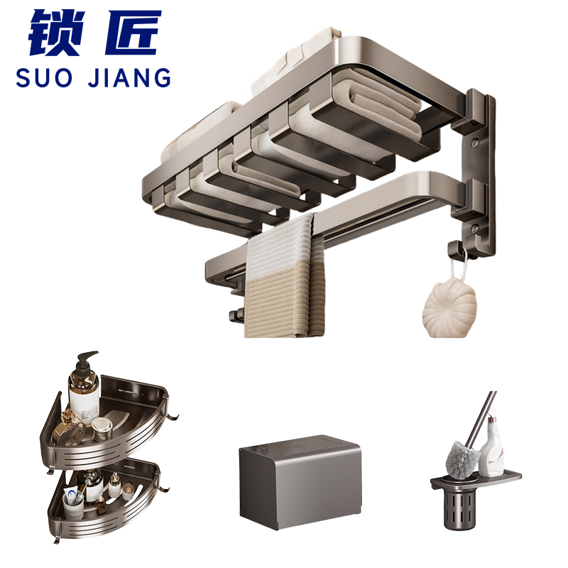锁匠 浴室架组合四件套/套