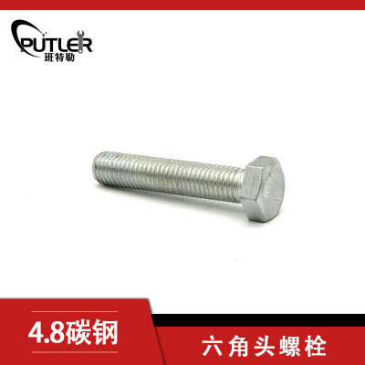 班特勒 六角头螺栓-C级 M12*100mm 4.8级镀锌/个