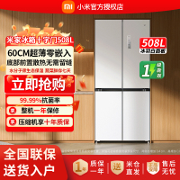 小米米家家用冰箱BCD-508WMBI冰箱