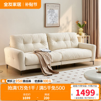 全友家居布艺沙发简约现代直排式一字型客厅沙发小户型三人位沙发