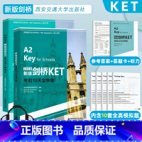 [正版]剑桥KET考前10天全突破+30篇搞定剑桥KET核心词汇和语法 英语水平考试自学参考资料剑桥通用英语五级考试通