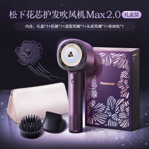 松下(Panasonic)花芯MAX2.0高速吹风机纳诺怡电吹风护发家用速干女友礼物 EH-NX81