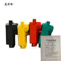 晟帝峰 变压器护套 4件套 套