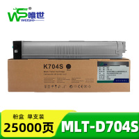 唯世 硒鼓 MLT-D704S 支