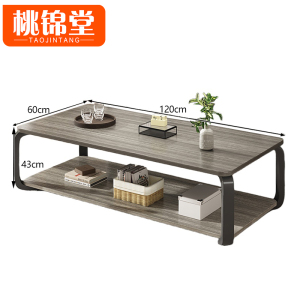 桃锦堂边桌 茶几