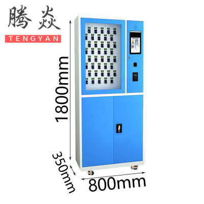 腾焱智能钥匙柜BG-40个