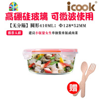 微波炉专用饭盒韩式耐热玻璃保鲜盒便当盒带盖密封碗 FENGHOU