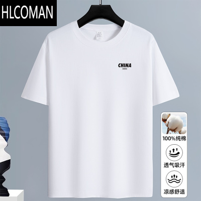 HLCOMANGSON夏季短袖T恤男女同款简约百搭宽松大码圆领半袖红色t恤衫