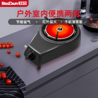 红日(RedSun)红外线防风单灶台式 高温爆炒 不黑锅底大火力燃气灶A8灰色 液化气