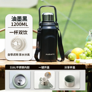 富光正品大容量保温杯316不锈钢高颜值成人户外运动水杯保冷水壶