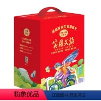 小学版 珍藏礼盒版全24册 [正版]送给孩子的书香实用文摘2022年珍藏版礼盒装合订本合集全年低幼注音版小学版中学版
