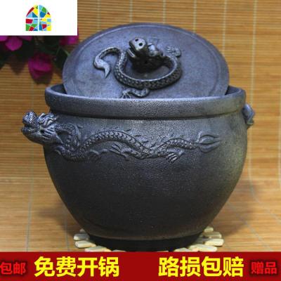 荥经黑砂锅炖锅家用明火燃气大容量无釉煲汤土沙锅煲传统孕妇专用 FENGHOU 6L祥龙砂锅(适合4-6人)