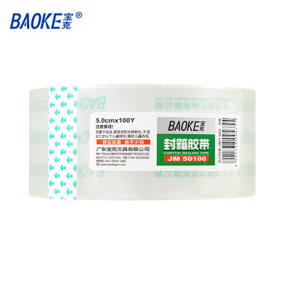宝克(BAOKE)JM50100 封箱透明胶带 高粘易撕仓库快递打包胶带 5.0cm*100Y 6卷/筒 1筒