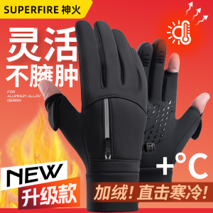 神火GBS14保暖手套男女户外冬天骑行防寒风加厚触屏女防泼水冬季滑雪手套