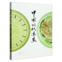 [N]中国现代漆画-9787550327375