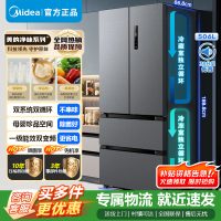 [官方正品]美的506升法式多门四门变频双系统双循环母婴PT保鲜家用冰箱MR-532WFPZE 苍穹灰 以旧换新