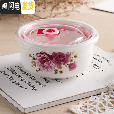 三维工匠陶瓷保鲜碗三件套微波炉适用碗冰箱收纳盒大号泡面碗学生便当饭盒 6英寸-浪漫春天(两个装)