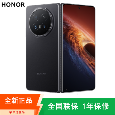 荣耀Magic V6 12GB+512GB 绒黑色 第五骁龙8至尊芯 6850毫安电池 5G手机 商务旗舰折叠屏手机 80W快充