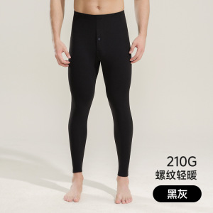 男士中领秋衣秋裤打底套装男大码高腰内穿薄款双面磨毛保暖内衣男