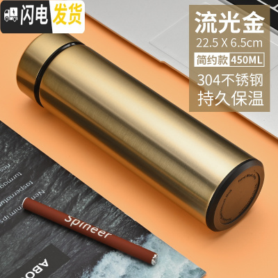 三维工匠智能保温杯男女士学生简约便携测温水杯子创意个性潮流大容量茶杯 流光金