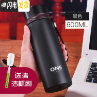 三维工匠保温水杯女泡茶杯男士大容量个性创意潮流简约清新森系杯子600 黑色保温杯