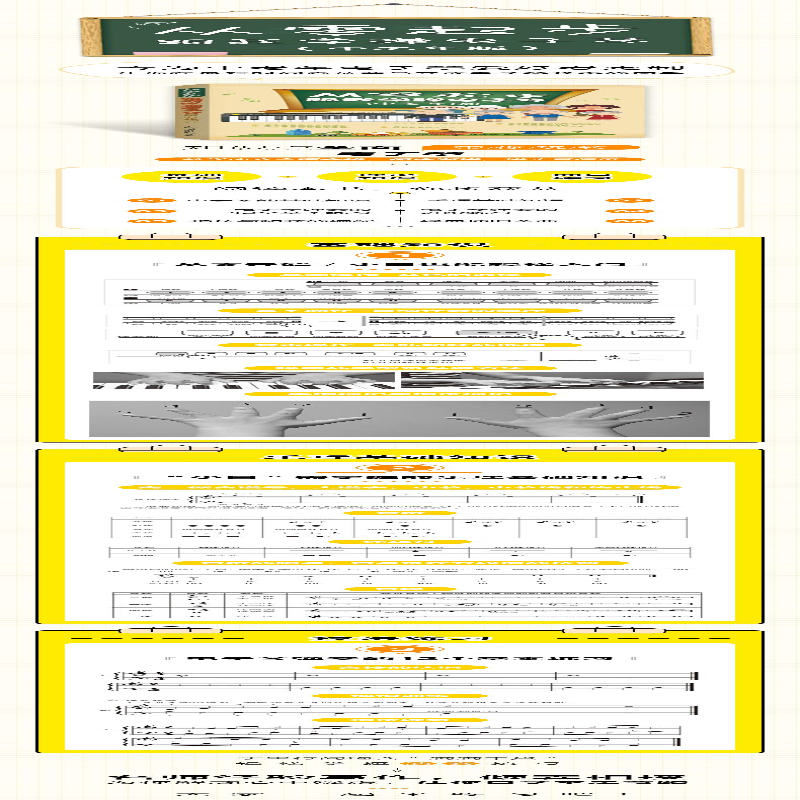 [M]从零起步-9787115412188