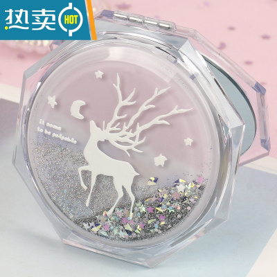 敬平韩国创意流沙化妆镜迷你翻盖随身便携式小号镜子可爱少女心双面镜便携式用镜 粉天空 梦见鹿[八角流沙镜]