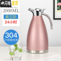 三维工匠定制304保温壶不锈钢家用热水壶保温学生宿舍用大容量2户外暖瓶 玫瑰金2(304真空保温24小时)