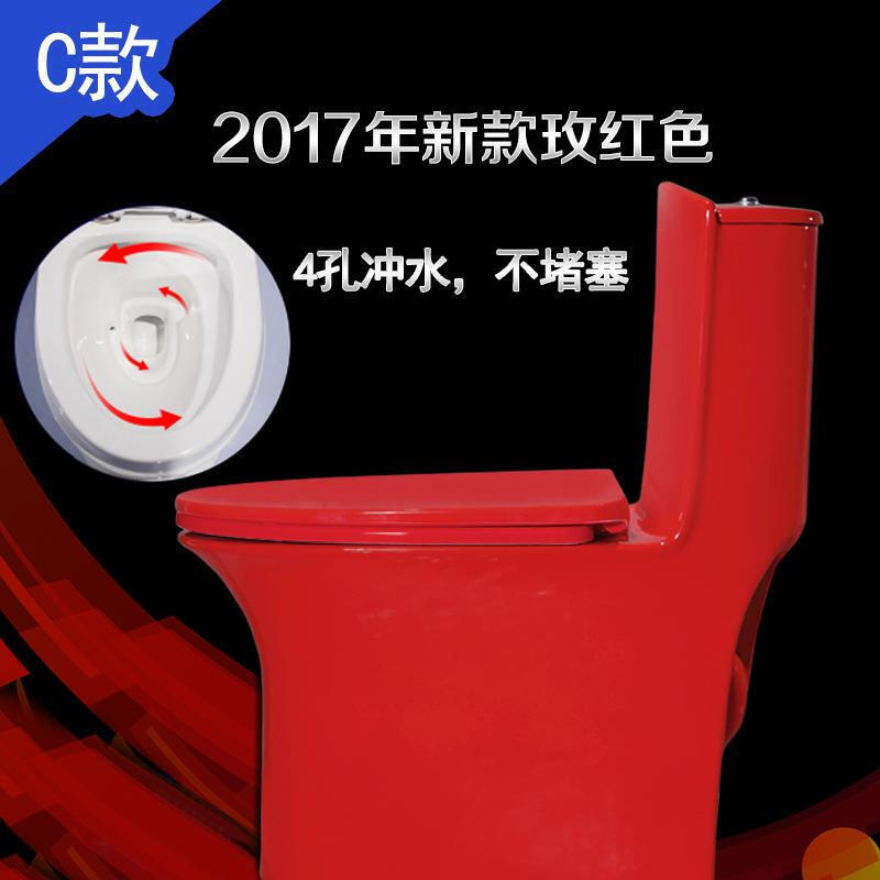 盖板坐便器抽水微晶连体一体漩式抽水马桶普通彩色货其他马桶彩色创意黑色马桶3B款绿色豪华盖板波迷娜BOMINA