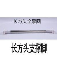 三维工匠免打孔加厚不锈钢阳台伸缩晾衣杆窗帘杆浴室浴帘杆帘杆毛巾架 三 22mm直径---大方头130-240cm[长浴杆