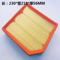 昊之鹰 空气滤清器 适用于21年4月至今长安CS75 1.5T 不带涡轮增压、空气滤芯 空气格