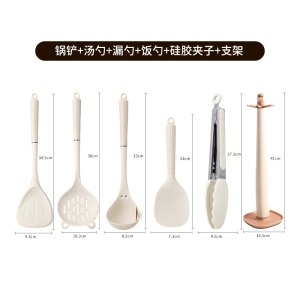 硅胶锅铲套装家用不粘锅专用铲勺食品级耐高温汤漏勺全套厨具8138P
