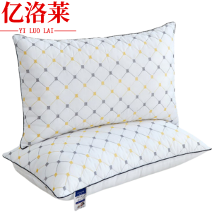 亿洛莱 中枕枕头 48*74cm 只
