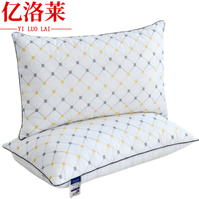 亿洛莱 中枕枕头 48*74cm 只