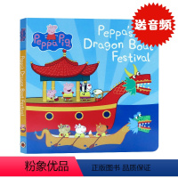 [正版]小猪佩奇的端午节 英文原版绘本 Peppa pig's dragon boat festival 了解中国传统