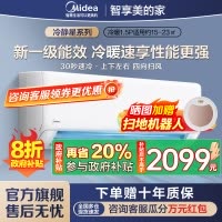 美的空调大1.5匹 25年新款 新一级能效变频冷暖壁挂式卧室挂机一键酷省电家电国家补贴KFR-35GW/N8XA1P